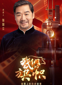 男朋友骂得更兴奋